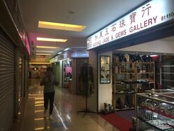 Katong Shopping Centre (D15), Retail #338944731